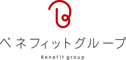 ベネフィットグループ Benefit group