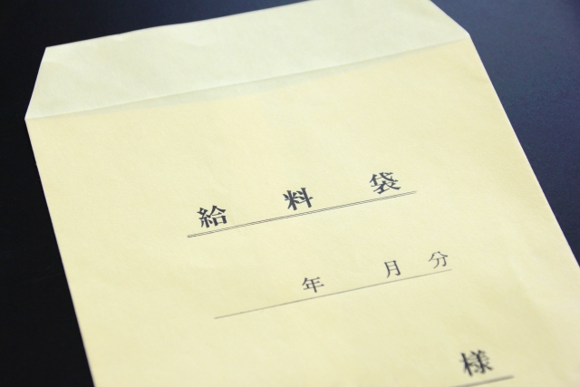 給料袋　イメージ画像