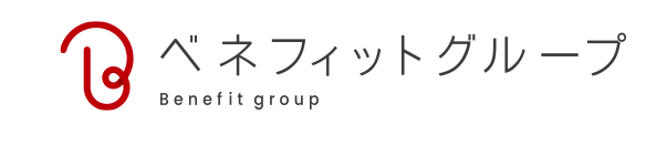 【公式】ベネフィットグループ株式会社